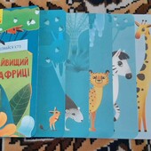 хто найвищій в Африці