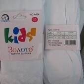 Білі ажурні колготки на 6-8 роів