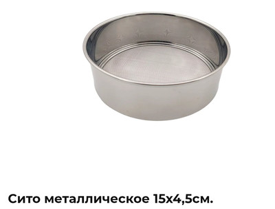 Фото №1 class=