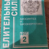 Г.П. Малахов. Целительные силы