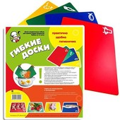 Набір гнучких обробних дощок (4 шт)