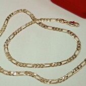 Великолепная цепочка 50 см, плетение картье. Позолота 585 пробы 18К.