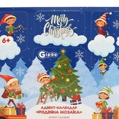 Адвент календарь новогодняя мозаика