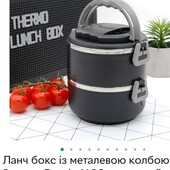 ❤️Ланч бокс в упаковке новый❤️