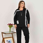 не кошлатиться