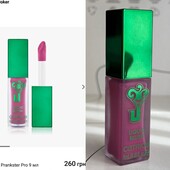 Румунами з нової колекції