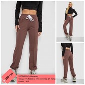 Спортивні штани жіночі"Ager"