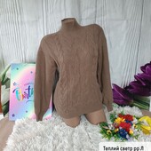 Теплий светр товстий