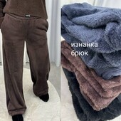 Женские брюки на меху