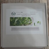 Шикарний Набір "8 врожаїв" для вирощування мікрозелені вдома! Новий, чудово на подарунок!