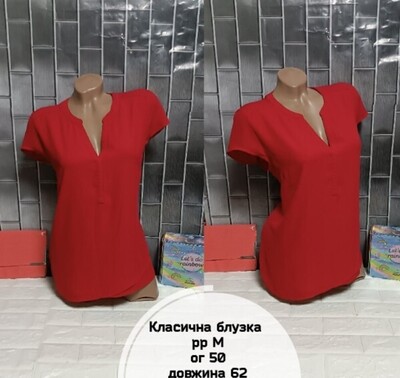 Фото №1 class=