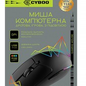 новая проводная мышка игровая