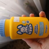 Присипка дитяча, нова