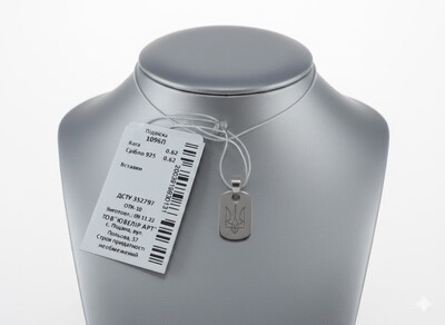 Фото №1 class=