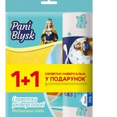 Набор для уборки