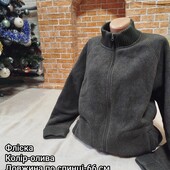 Фліска олива