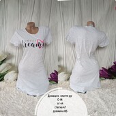 Домашня сукня