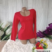 Тонка кофта