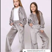 Суперовий велюровий спортивний костюм на 8-10 років. Стан нового прольот