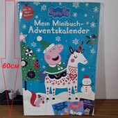 58,5*39см, вес 880 рамм 24 мини-книжки. «Свинка Пеппа» Адвент-календарь с мини-книжками