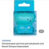 нова щіточка для вмивання силіконова