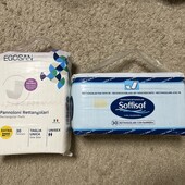 Прокладки великі урологічні 30шт одна пачка на вибір