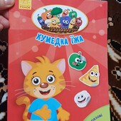 кумедна їжа