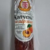 смачна ковбаска "Копчена на абрикосі"