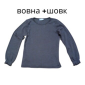 Термо реглан вовна +шовк 134-140