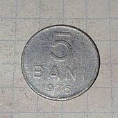 Монета Румунії 5 бані 1975