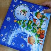 Адвент календарь творчество