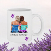 Чашка подарунок подрузі/подруге
