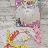 Новий набір для творчості макраме Нідерланди