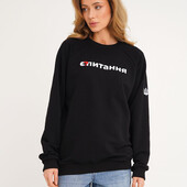 Kastą є питання світшот худі