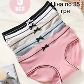 Труси жіночі