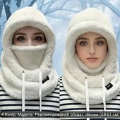 Капор шапка шапка-шарф балаклава зимняя женская шапка балаклава цвет белый