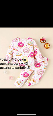 Фото №1 class=