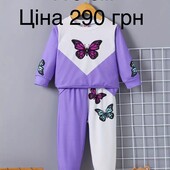 Костюм для дівчинки