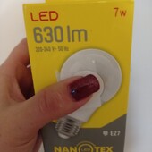 Новая лёд лампа