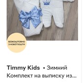 Конверт на выпеску и не только