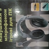 Навушники ігрові