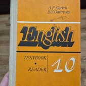 Книга з англійської мови