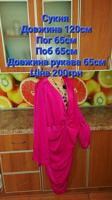 Фото №1 class=