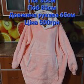 Теплушка довга