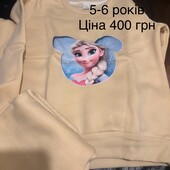 Костюм для дівчинки