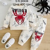 Костюм для хлопчика