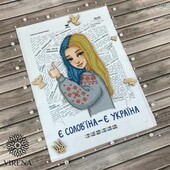 Схема для вишивки