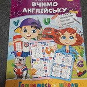 нова розмальовка Англ мова