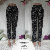 Штани хб тонкі, є кишені пояс резинка