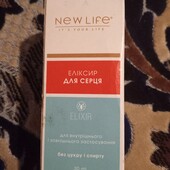 Еліксир для серця